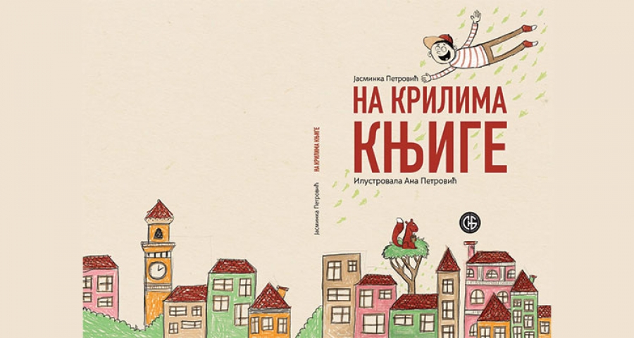 Predstavljanje slikovnice i predstava za decu “Na krilima knjige“