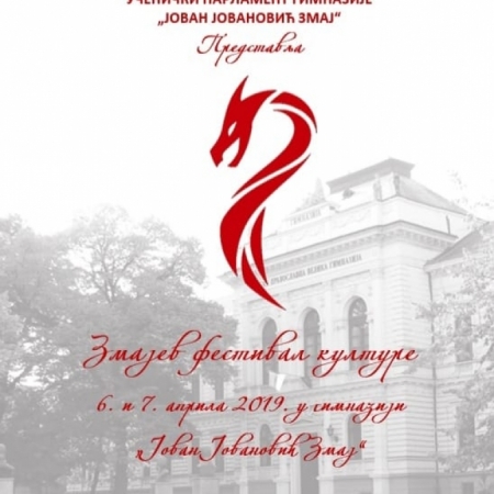 Zmajev festival kulture u Gimnaziji “Jovan Jovanović Zmaj”